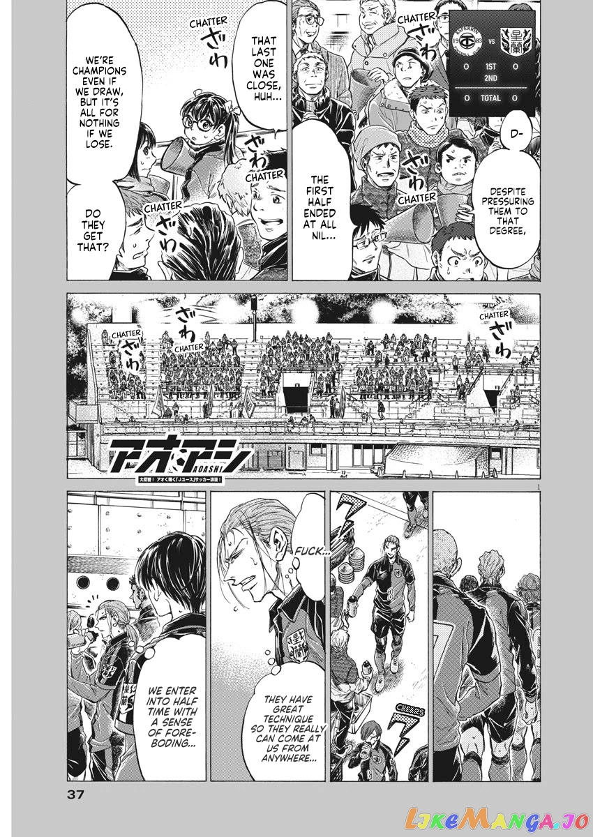 Ao Ashi, Chapter 251 image 02